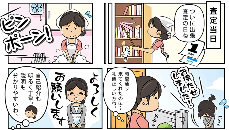 �ÑK����E�������ō��z����E��������Ȃ�R�R�������I